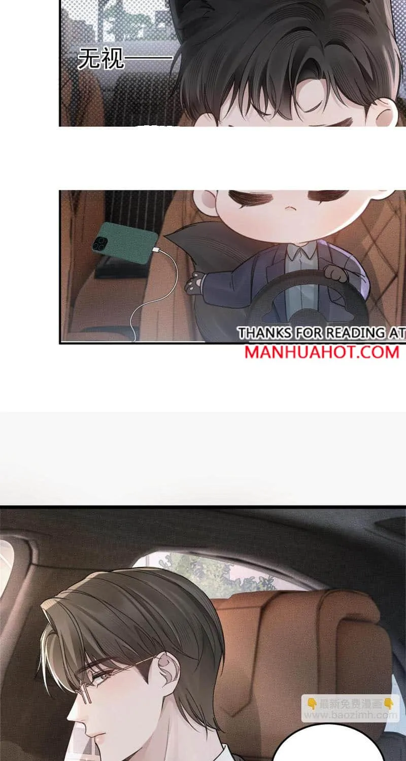 Tit For Tat Chapter 67 page 21 - 
