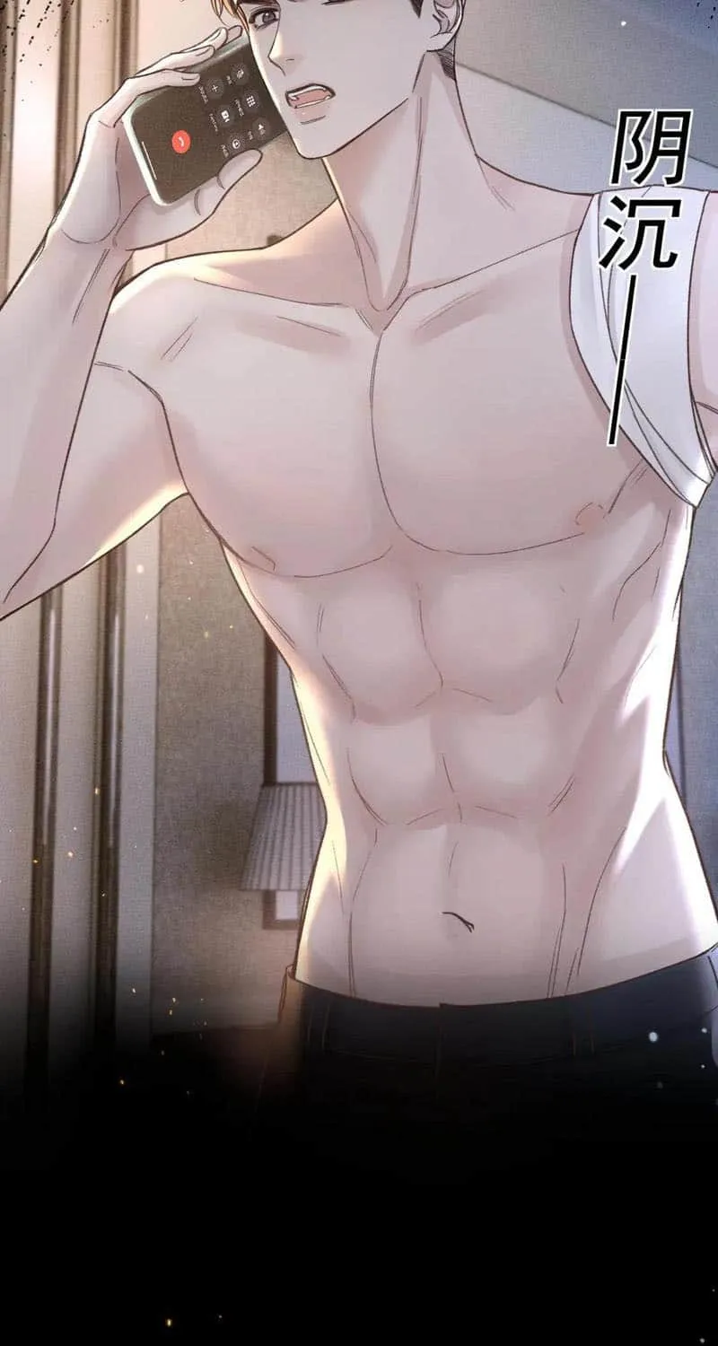 Tit For Tat Chapter 68 page 9 - 