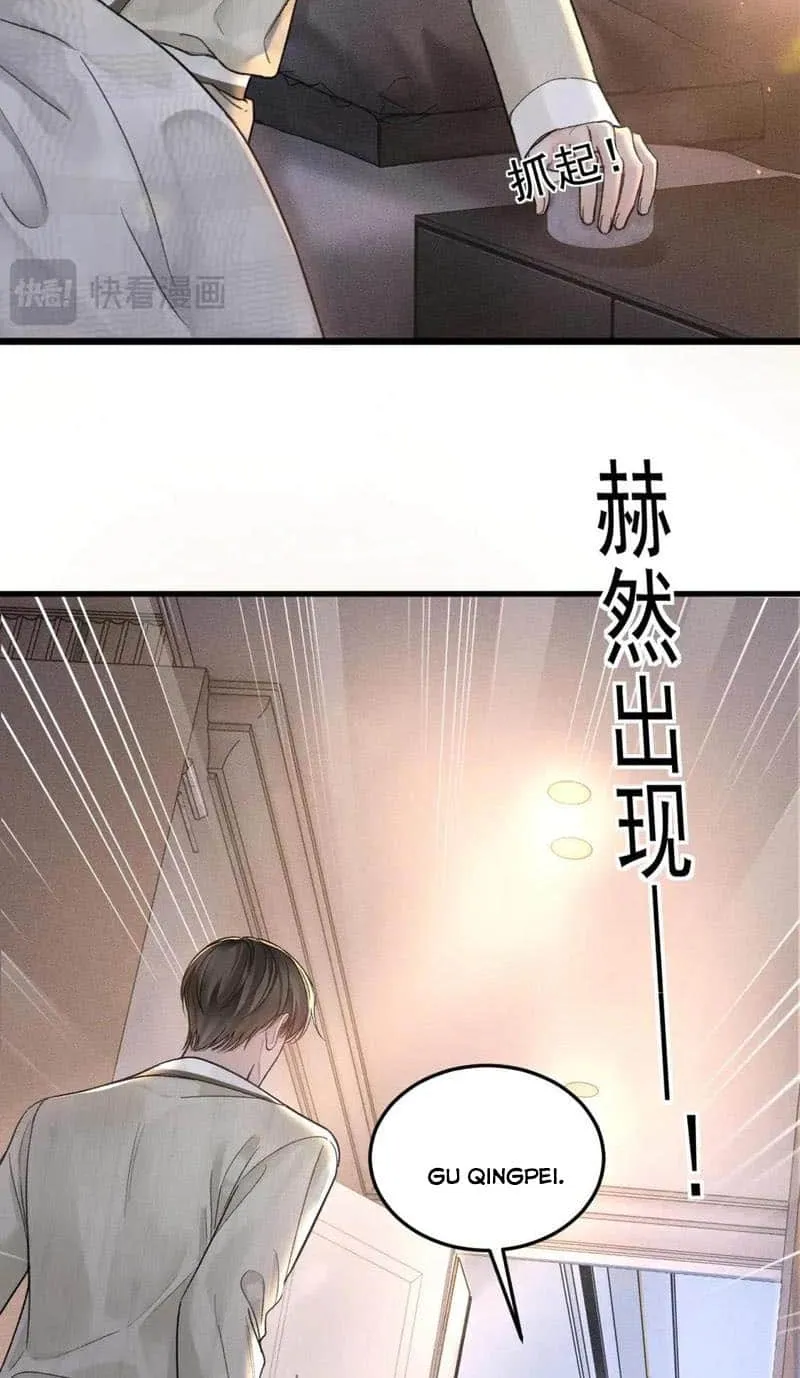 Tit For Tat Chapter 69 page 21 - 
