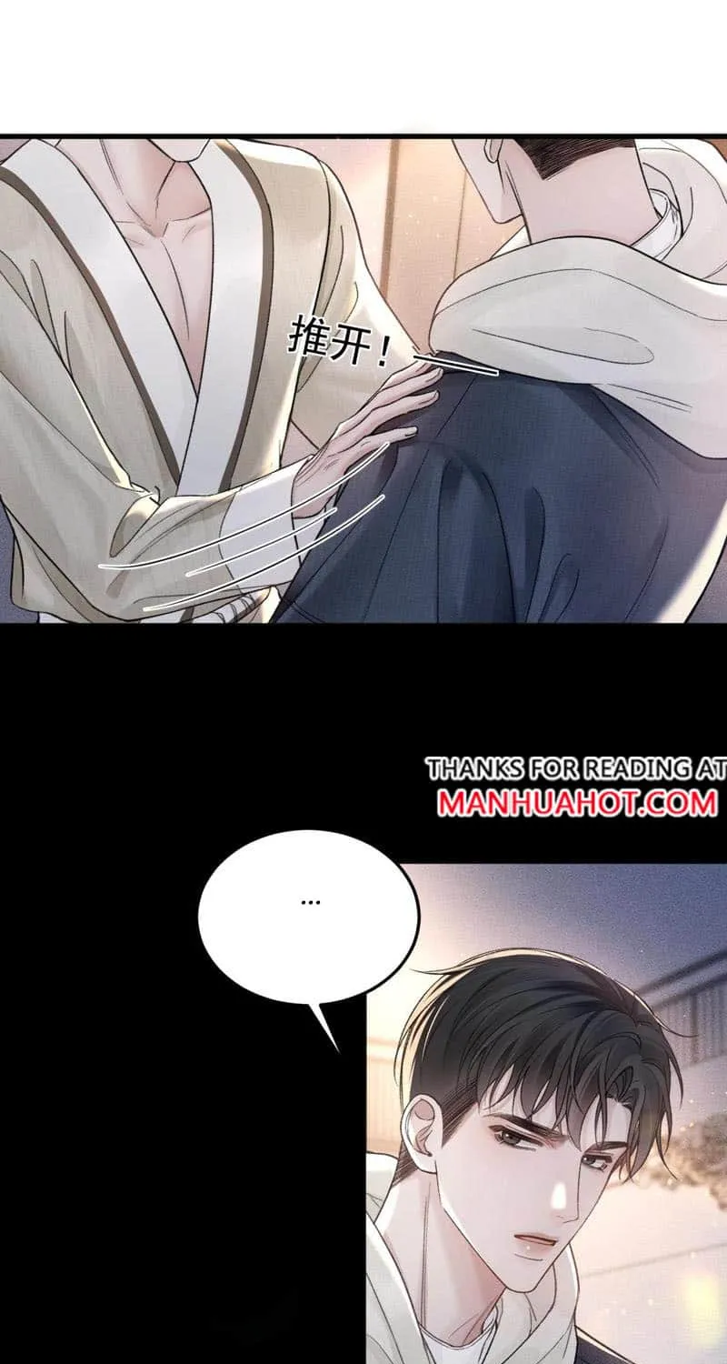 Tit For Tat Chapter 70 page 14 - 