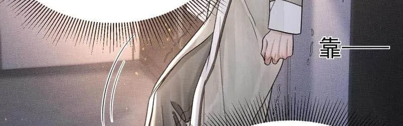 Tit For Tat Chapter 70 page 24 - 