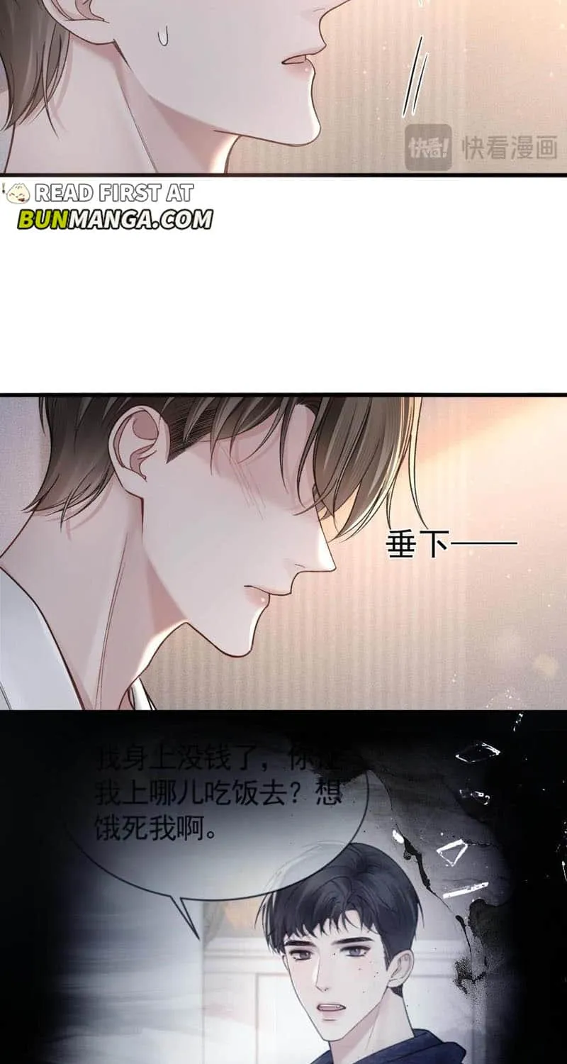 Tit For Tat Chapter 70 page 4 - 