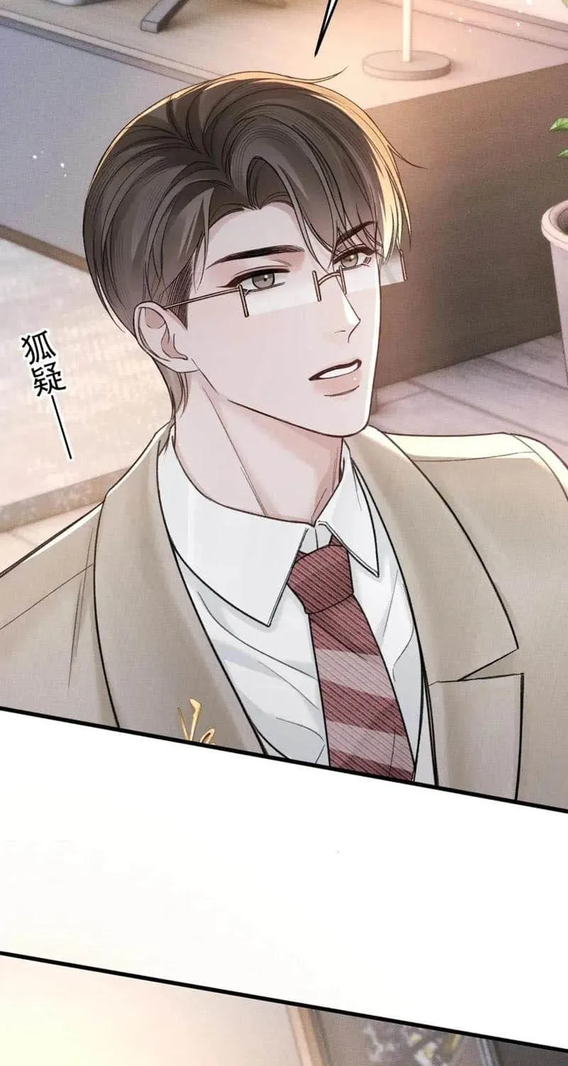 Tit For Tat Chapter 71 page 18 - 