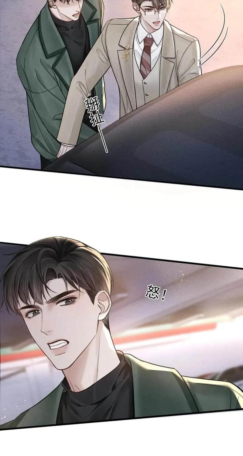 Tit For Tat Chapter 71 page 4 - 