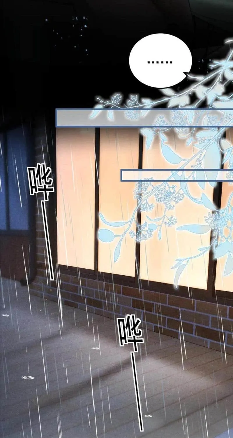 Tit For Tat Chapter 71 page 8 - 