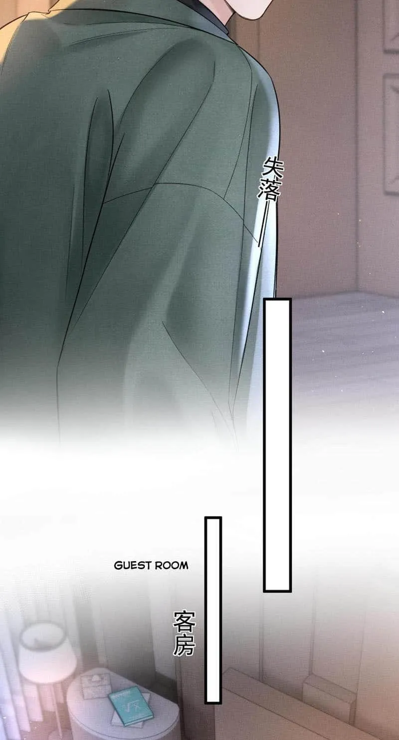 Tit For Tat Chapter 72 page 15 - 