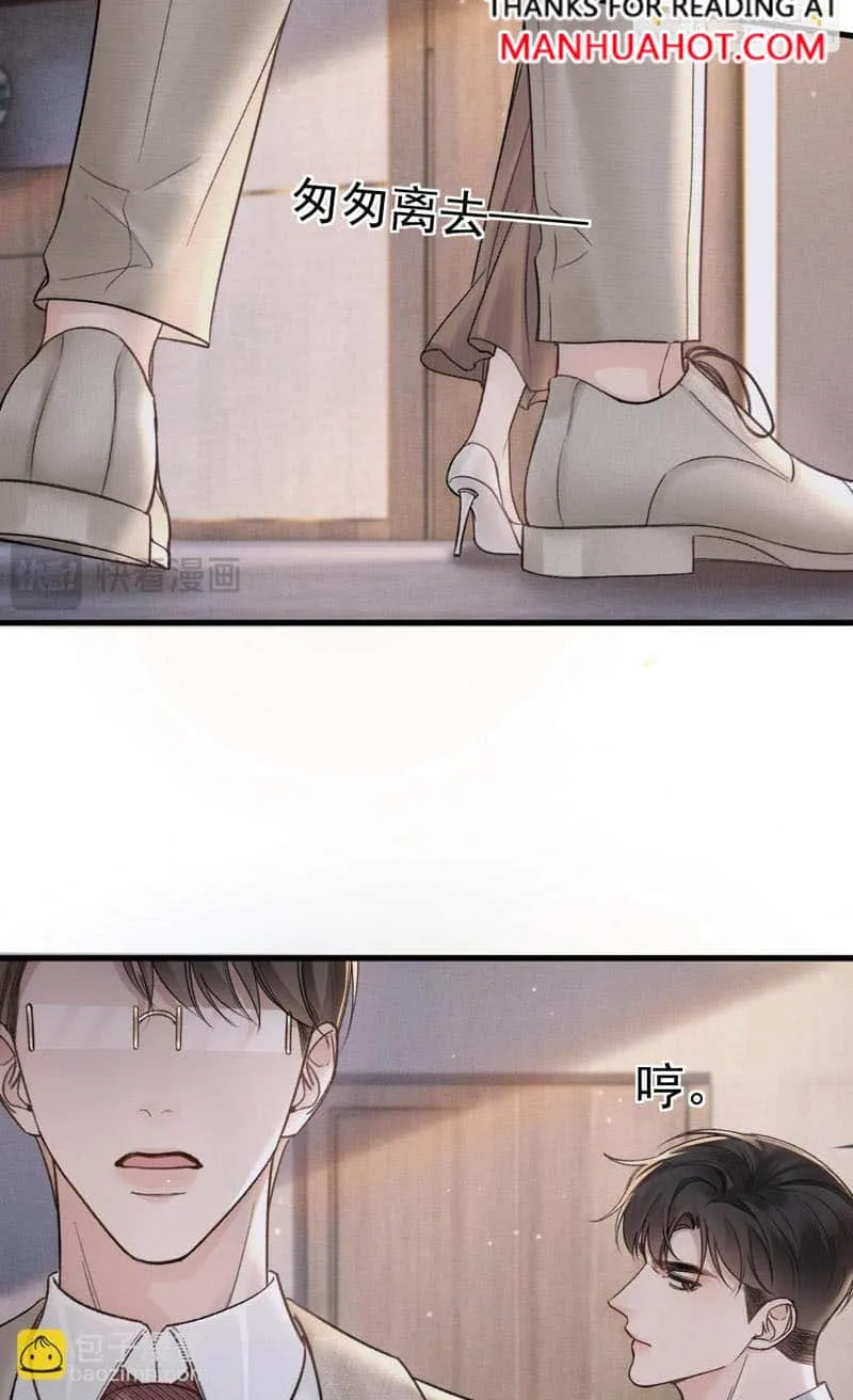 Tit For Tat Chapter 73 page 31 - 