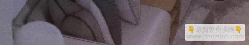 Tit For Tat Chapter 75 page 23 - 