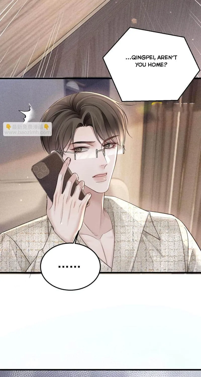 Tit For Tat Chapter 76 page 12 - 