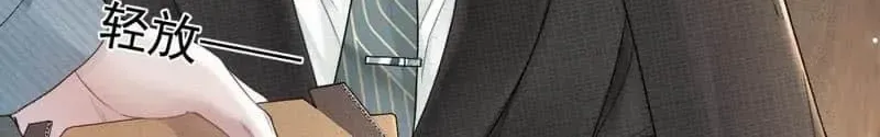 Tit For Tat Chapter 77 page 40 - 
