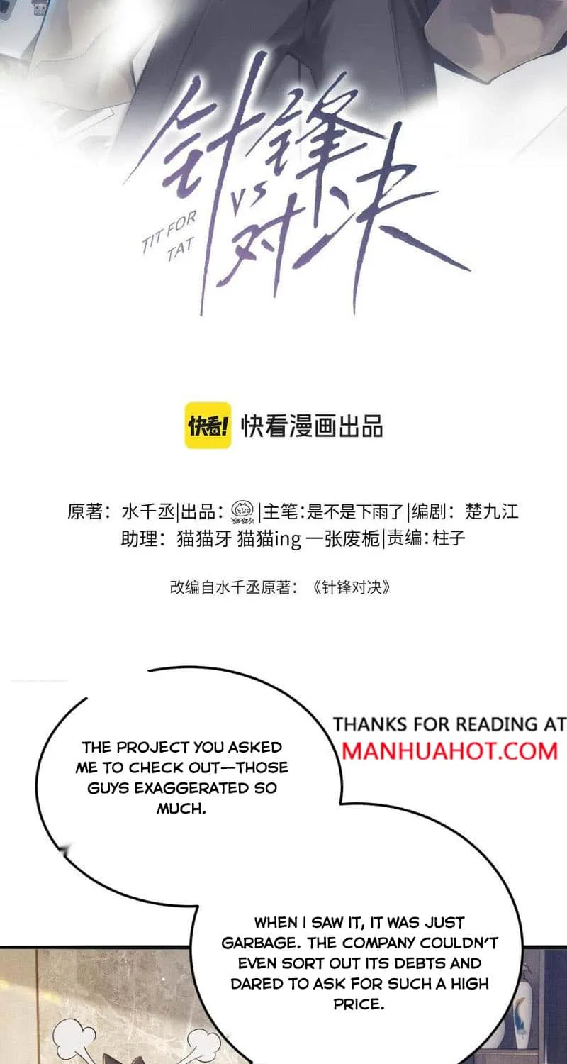 Tit For Tat Chapter 78 page 2 - 