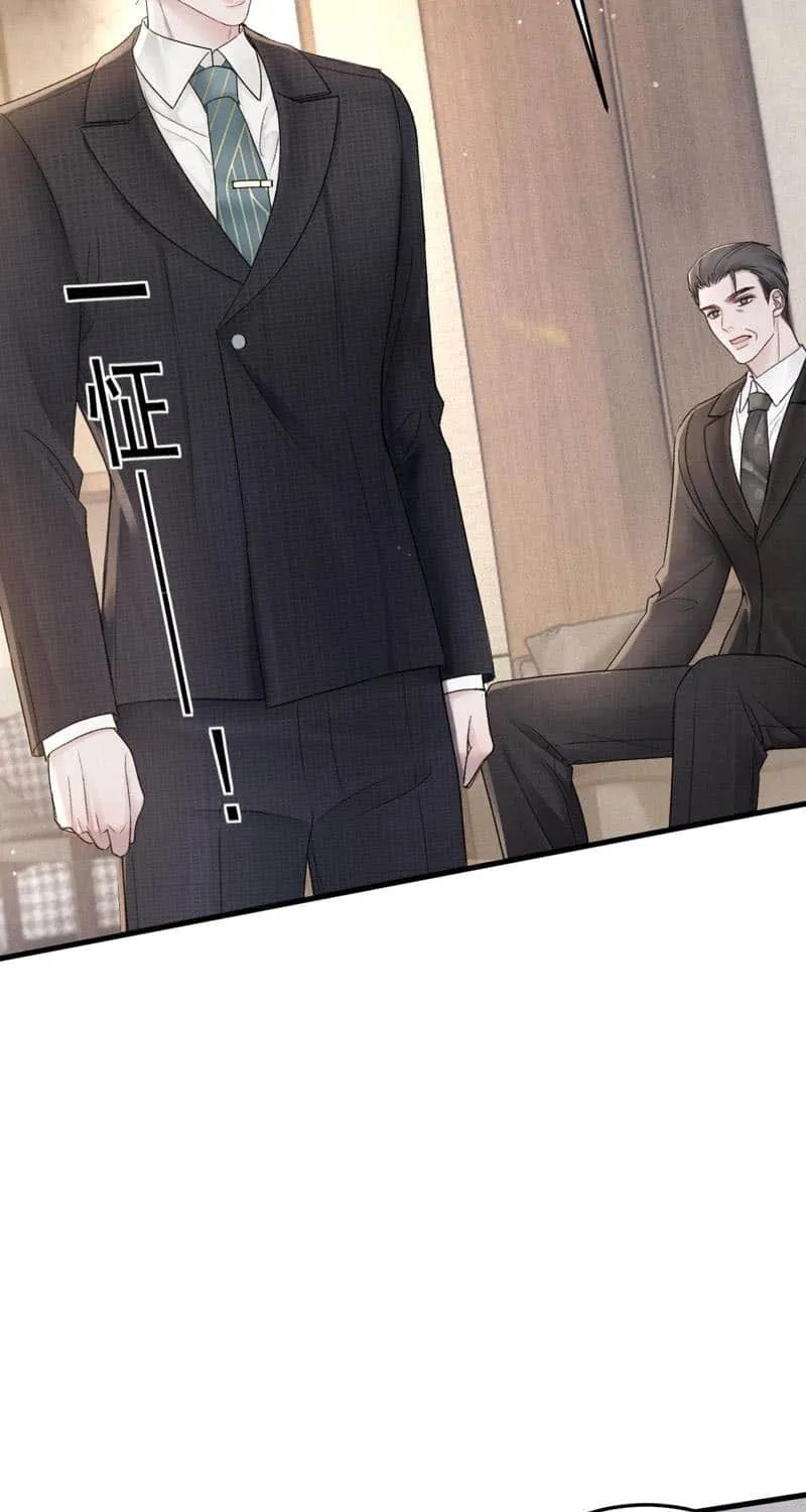 Tit For Tat Chapter 78 page 19 - 