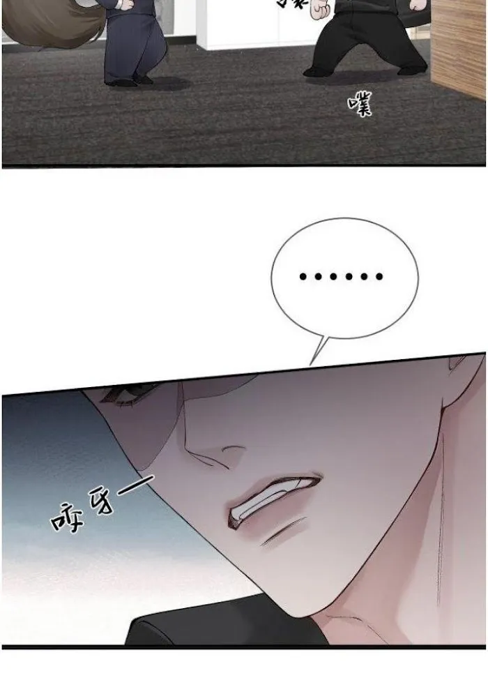 Tit For Tat Chapter 8 page 6 - 