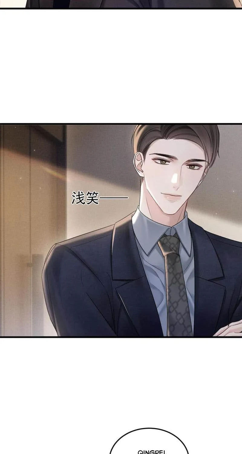 Tit For Tat Chapter 80 page 15 - 