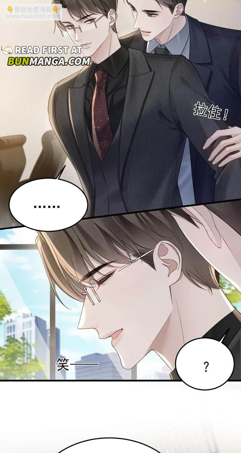 Tit For Tat Chapter 80 page 20 - 