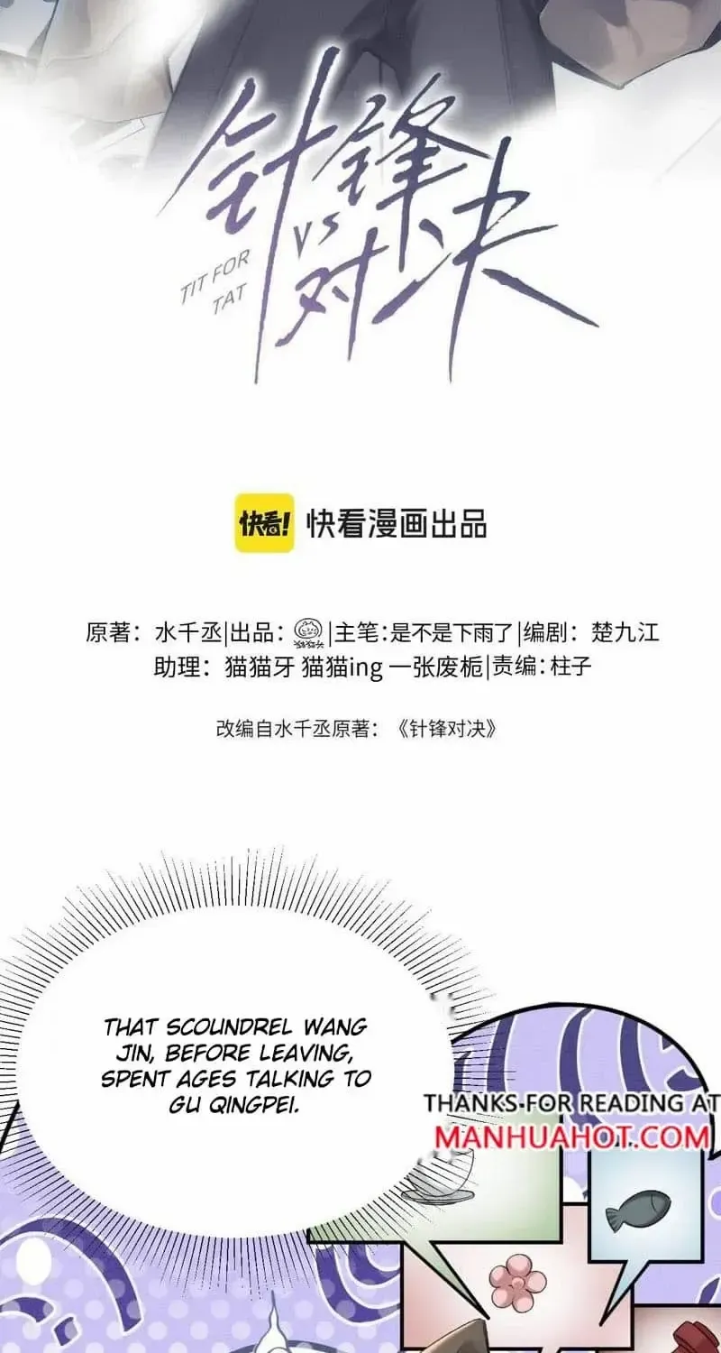 Tit For Tat Chapter 81 page 3 - 