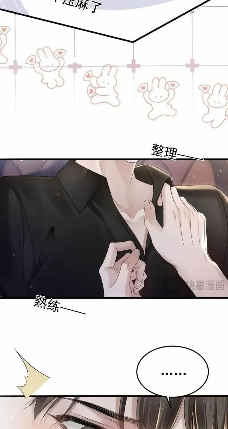 Tit For Tat Chapter 81 page 30 - 
