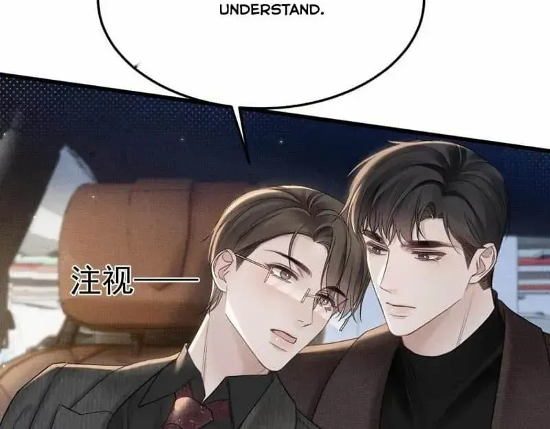 Tit For Tat Chapter 81 page 9 - 
