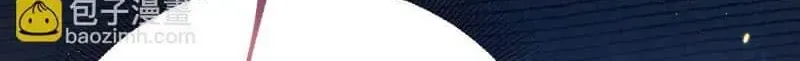 Tit For Tat Chapter 85 page 23 - 