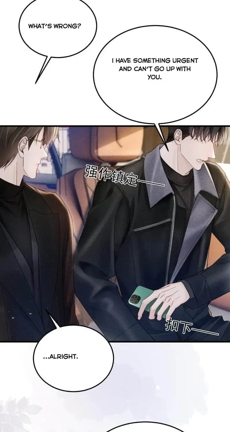 Tit For Tat Chapter 88 page 14 - 