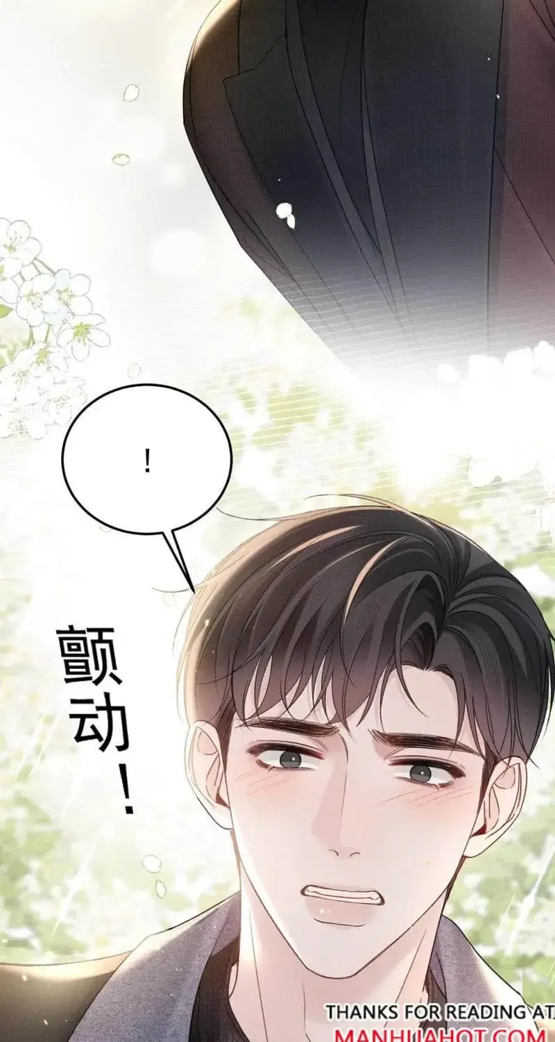 Tit For Tat Chapter 88 page 18 - 