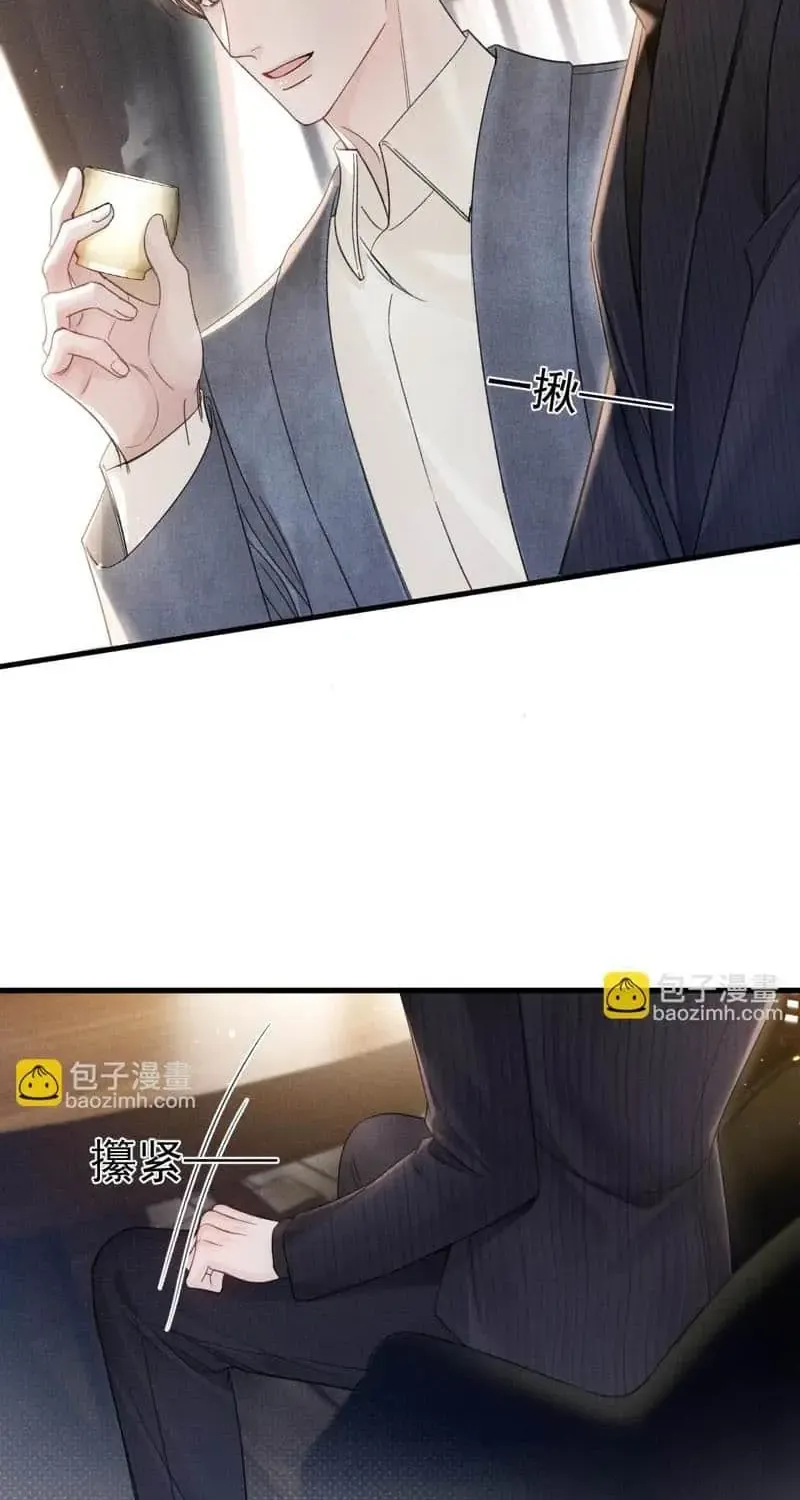 Tit For Tat Chapter 89 page 4 - 