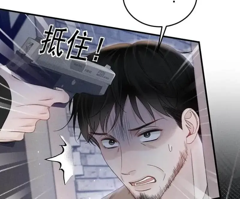 Tit For Tat Chapter 89 page 8 - 