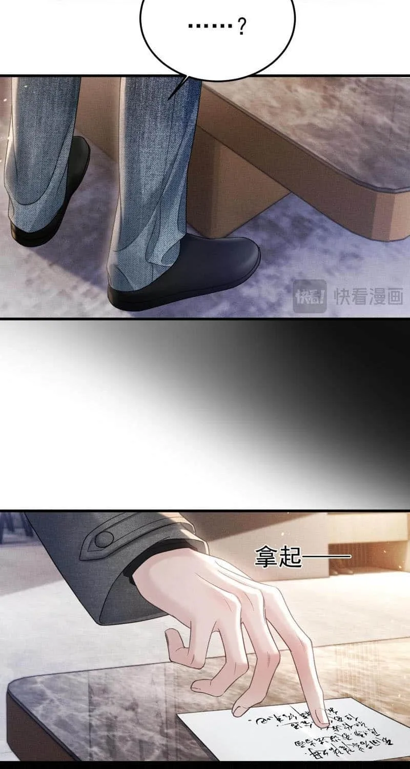 Tit For Tat Chapter 92 page 15 - 