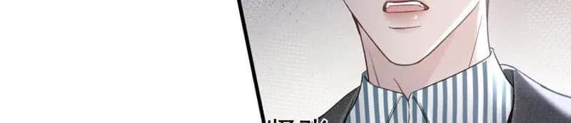 Tit For Tat Chapter 92 page 9 - 
