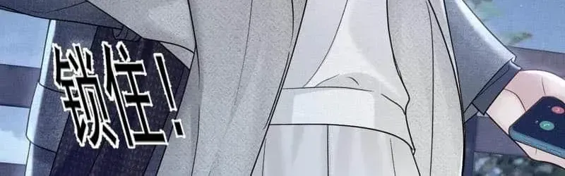 Tit For Tat Chapter 94 page 24 - 