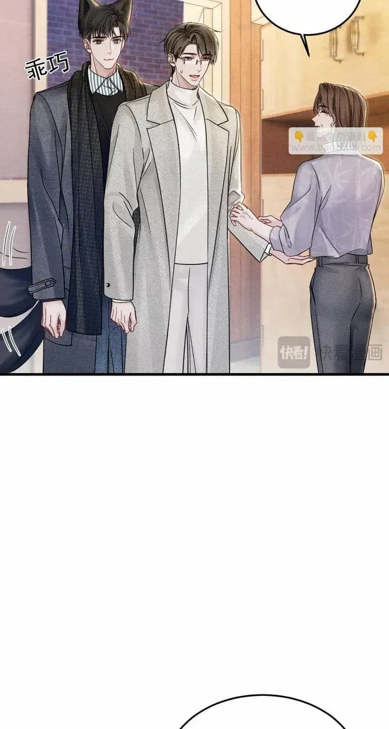 Tit For Tat Chapter 95 page 14 - 