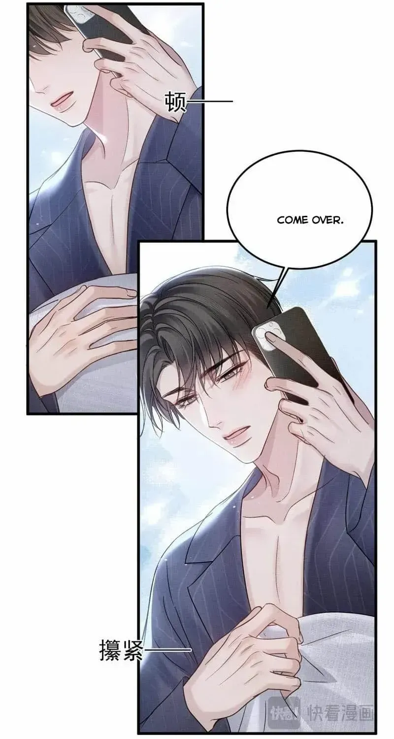 Tit For Tat Chapter 95 page 28 - 