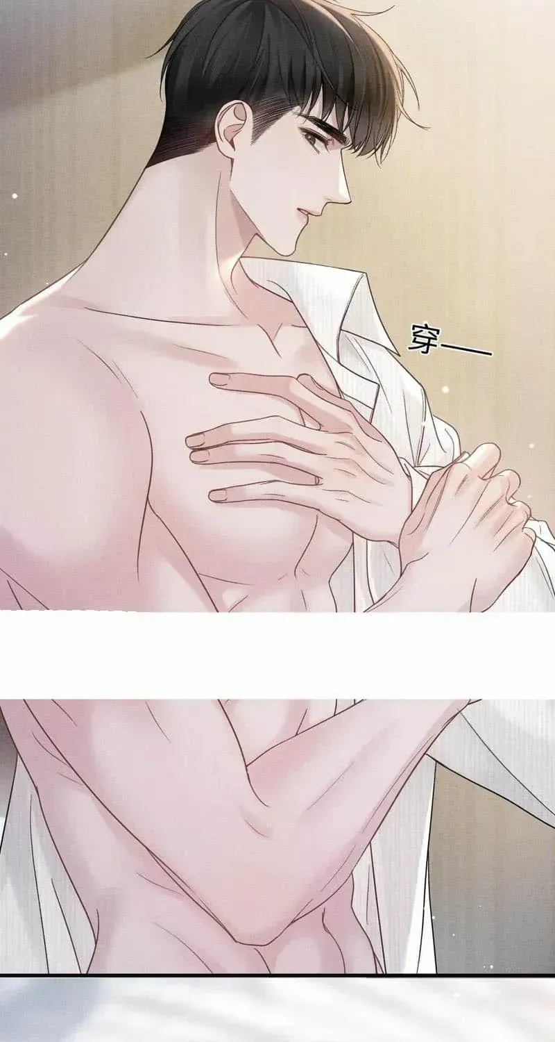 Tit For Tat Chapter 96 page 26 - 