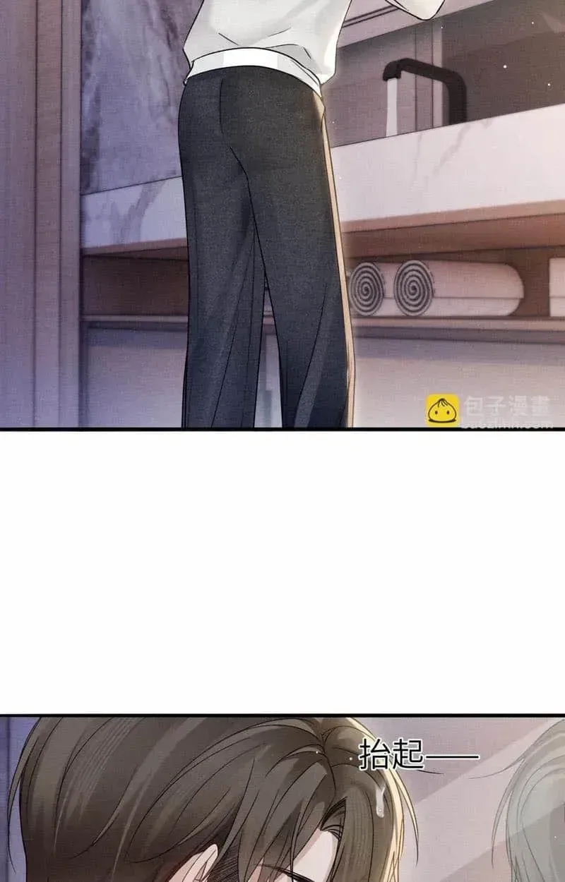 Tit For Tat Chapter 97 page 38 - 