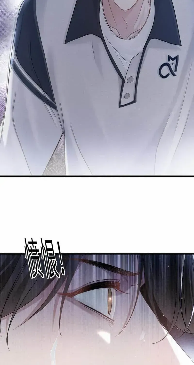 Tit For Tat Chapter 97 page 40 - 