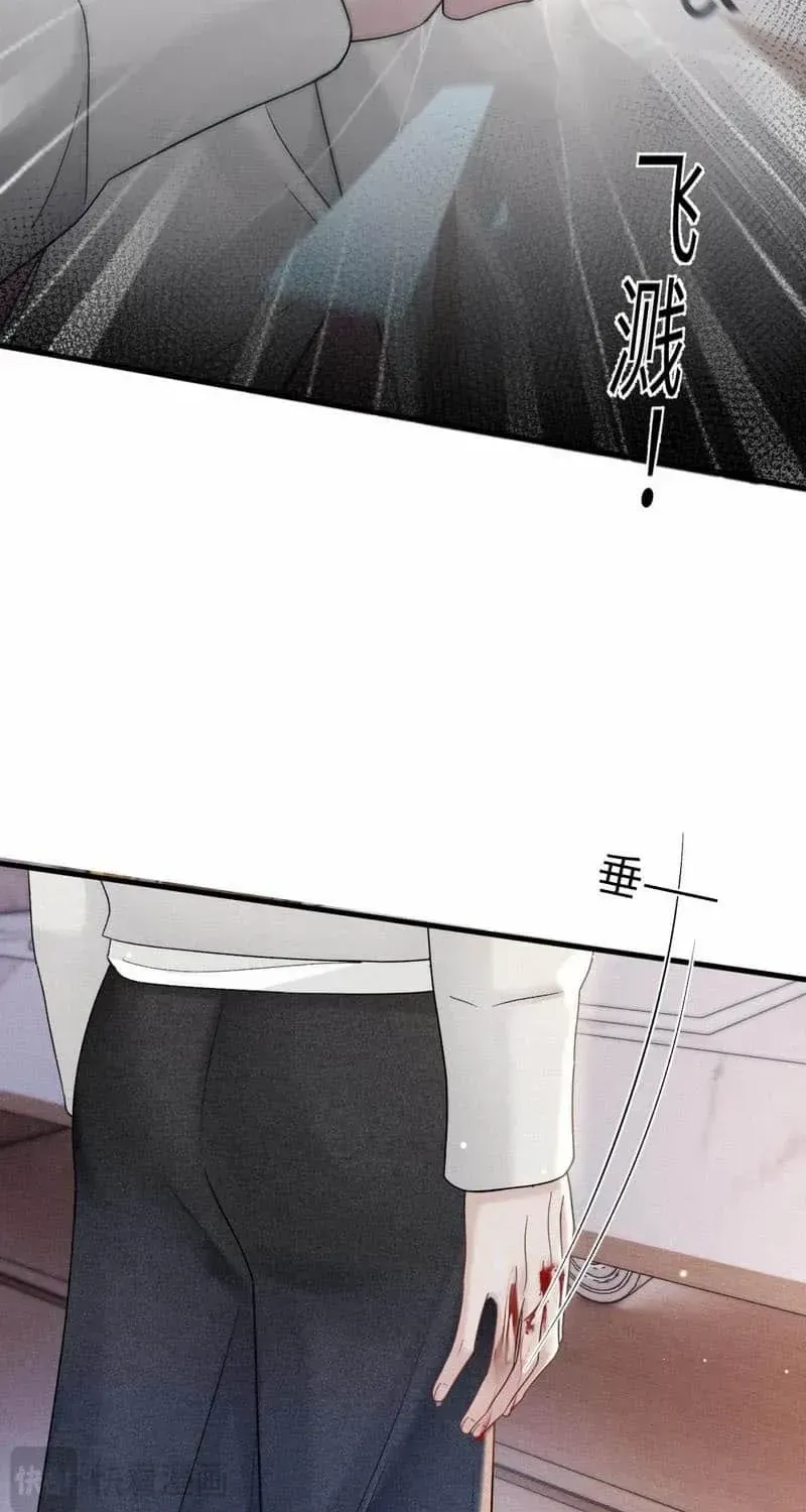 Tit For Tat Chapter 97 page 42 - 