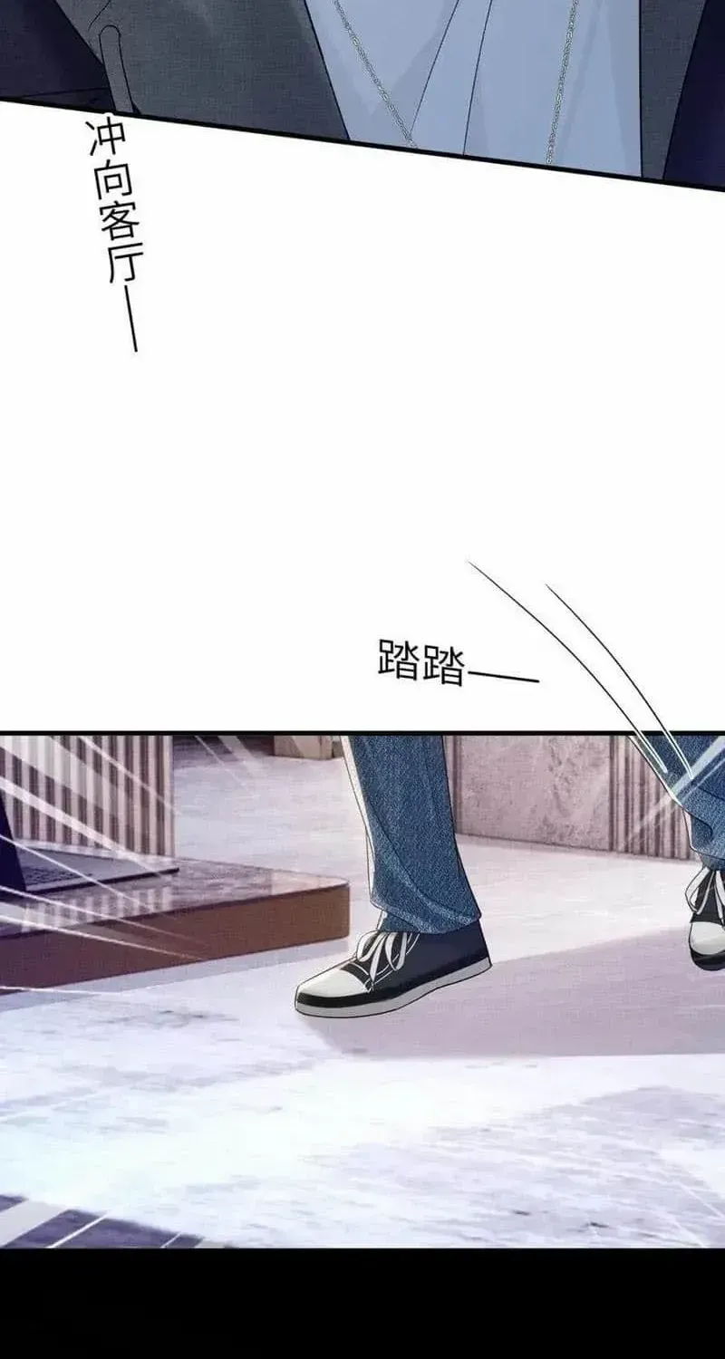 Tit For Tat Chapter 98 page 13 - 