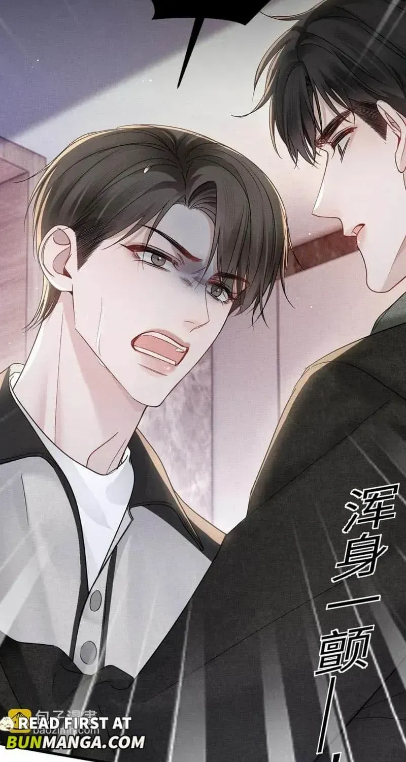 Tit For Tat Chapter 98 page 25 - 