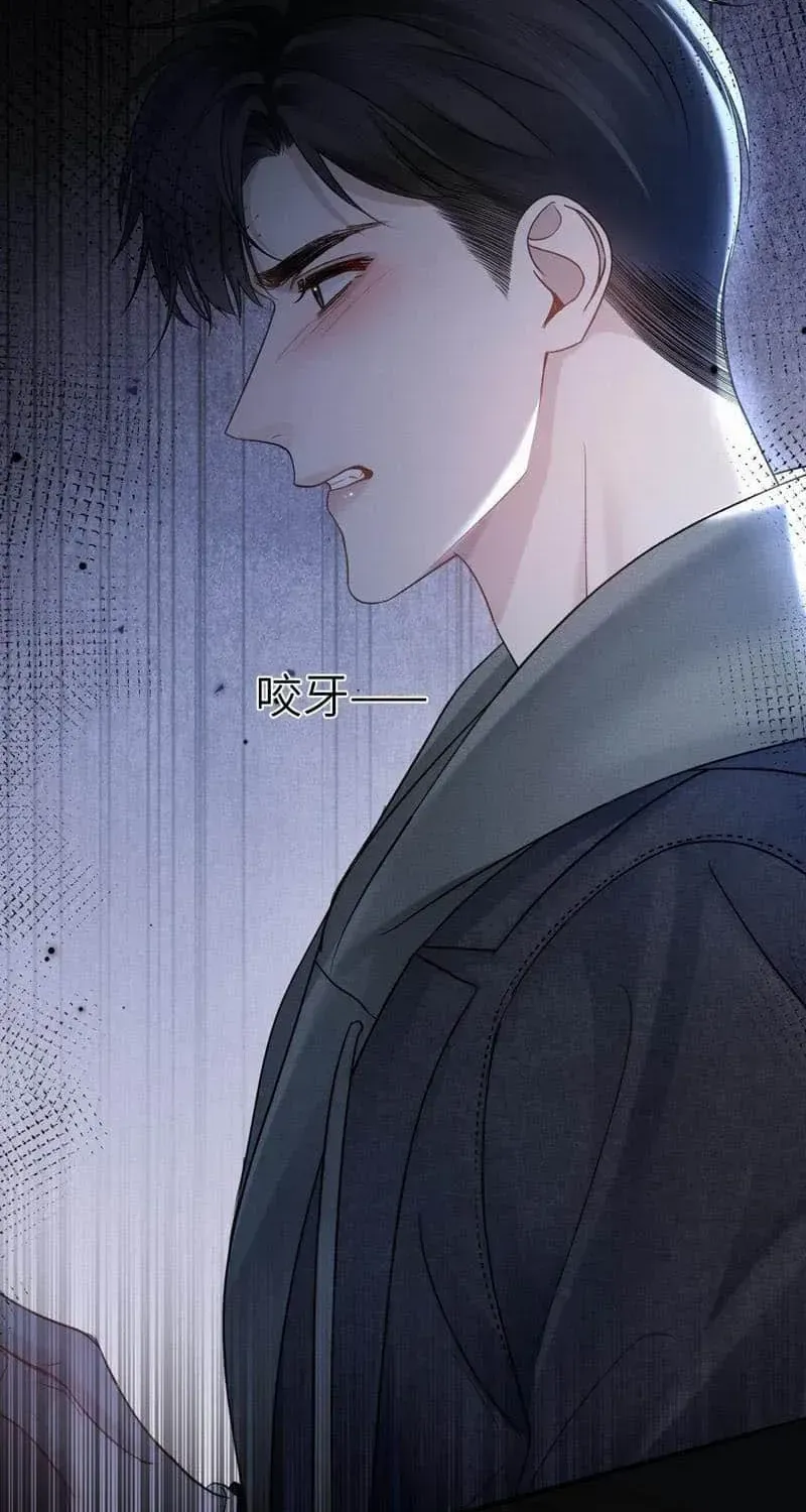 Tit For Tat Chapter 98 page 46 - 