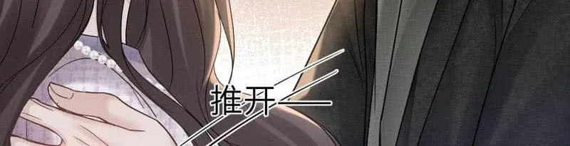 Tit For Tat Chapter 99 page 38 - 