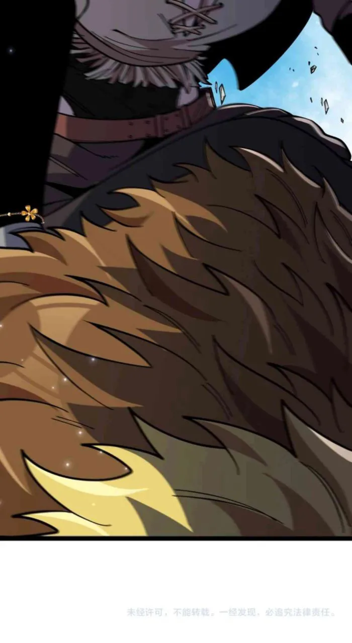Titan Forge Chapter 1 page 12 - 