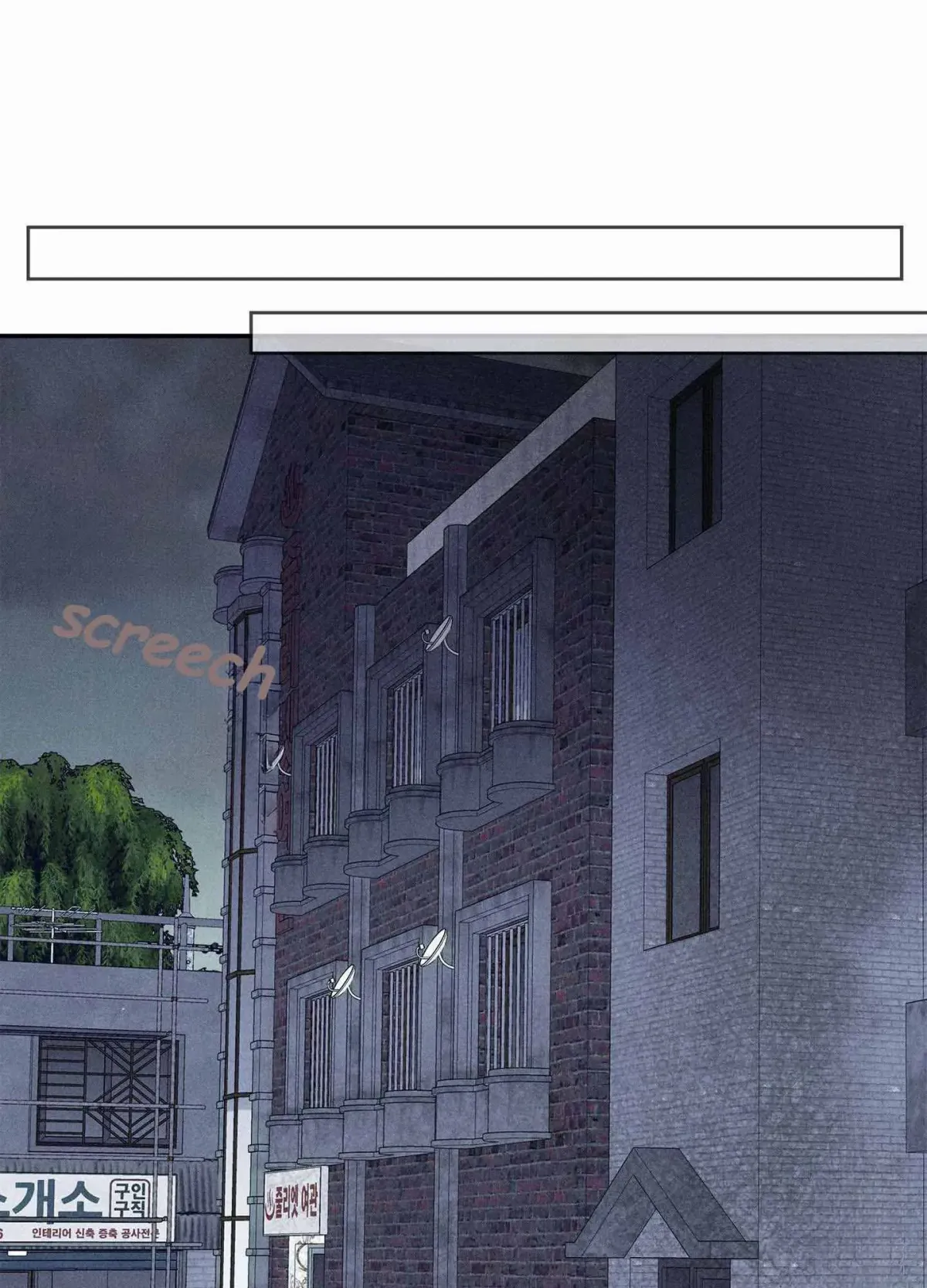 To break you down Chapter 1 page 78 - 