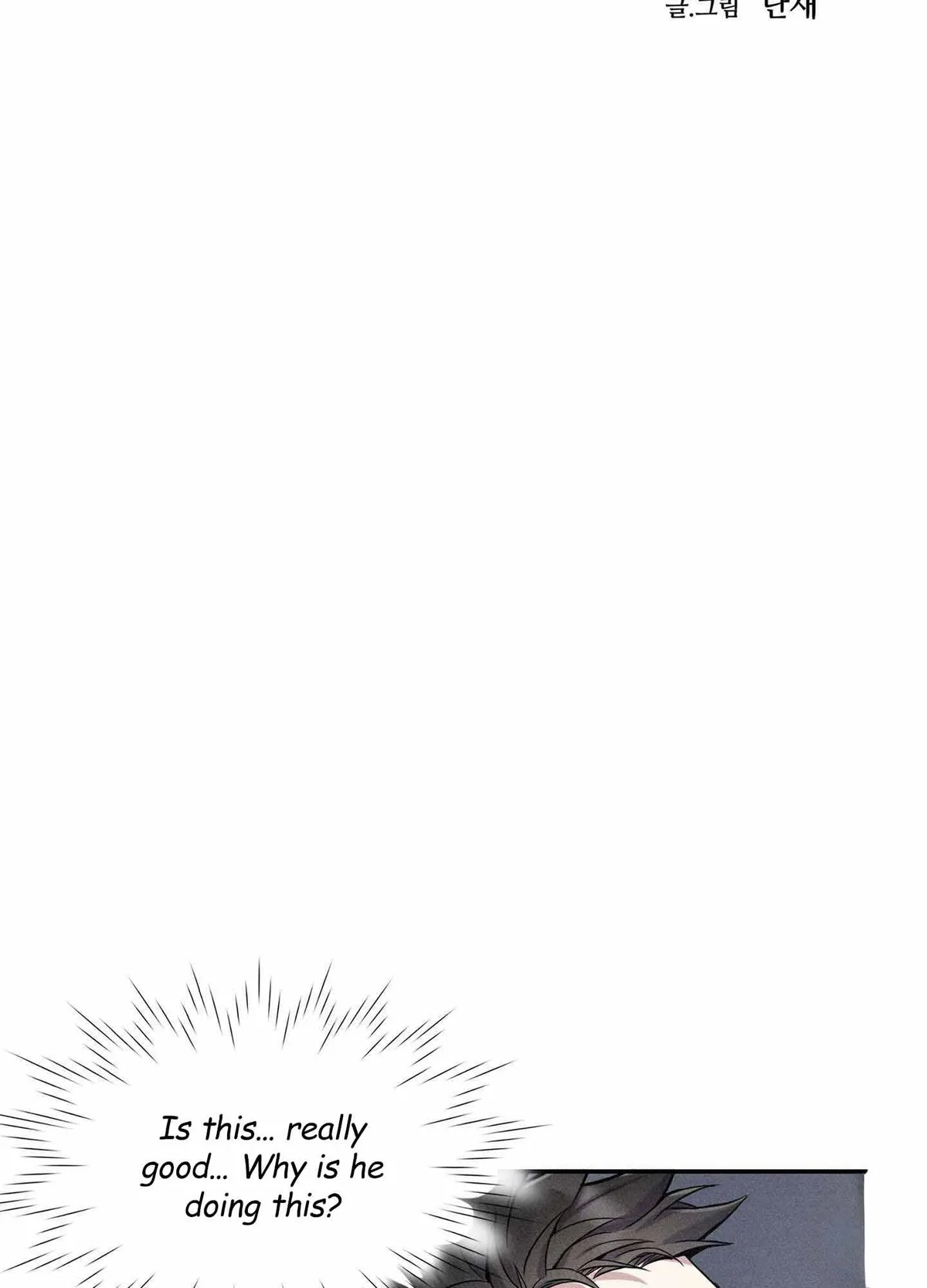 To break you down Chapter 5 page 11 - 