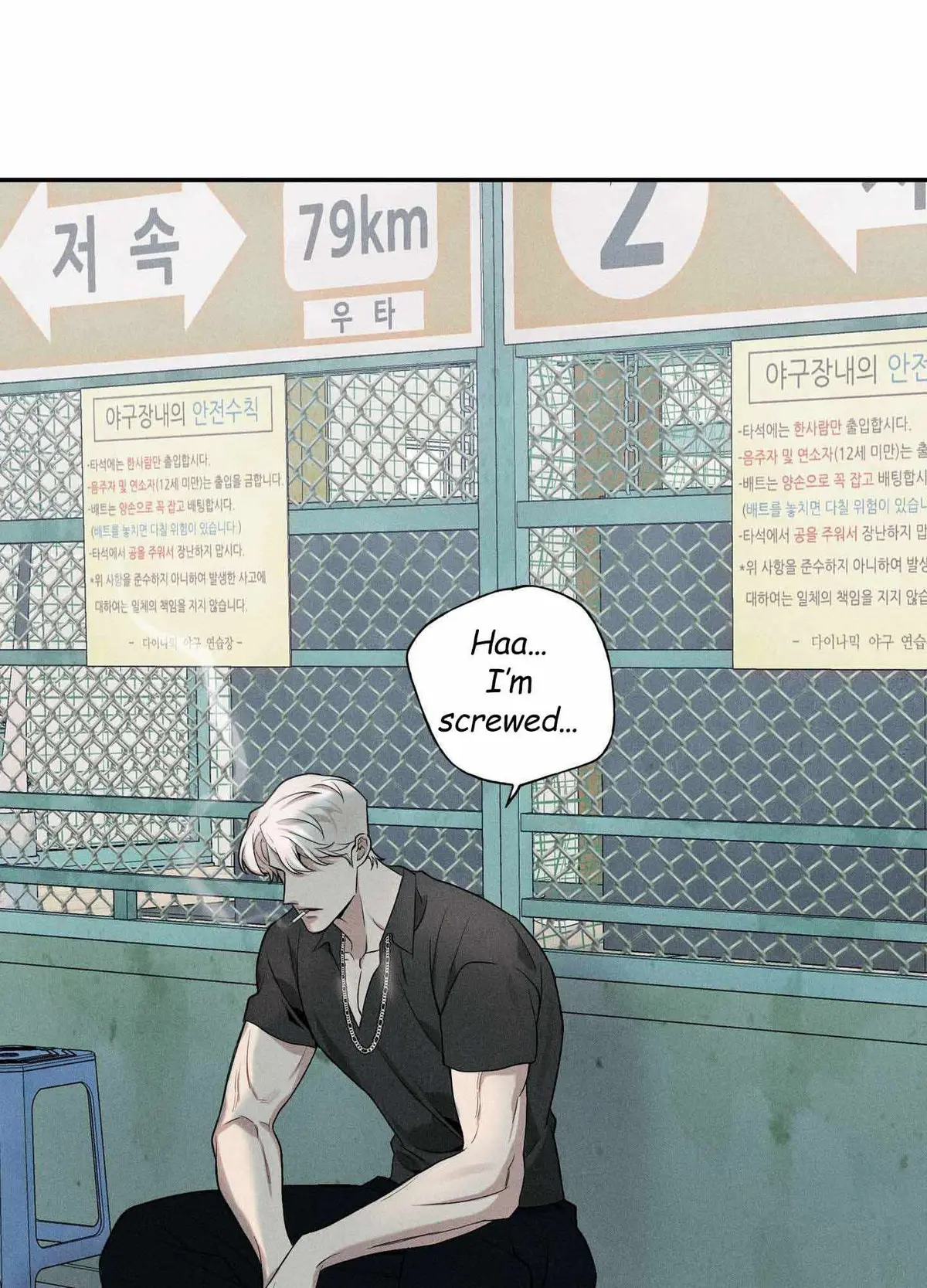 To break you down Chapter 5 page 56 - 