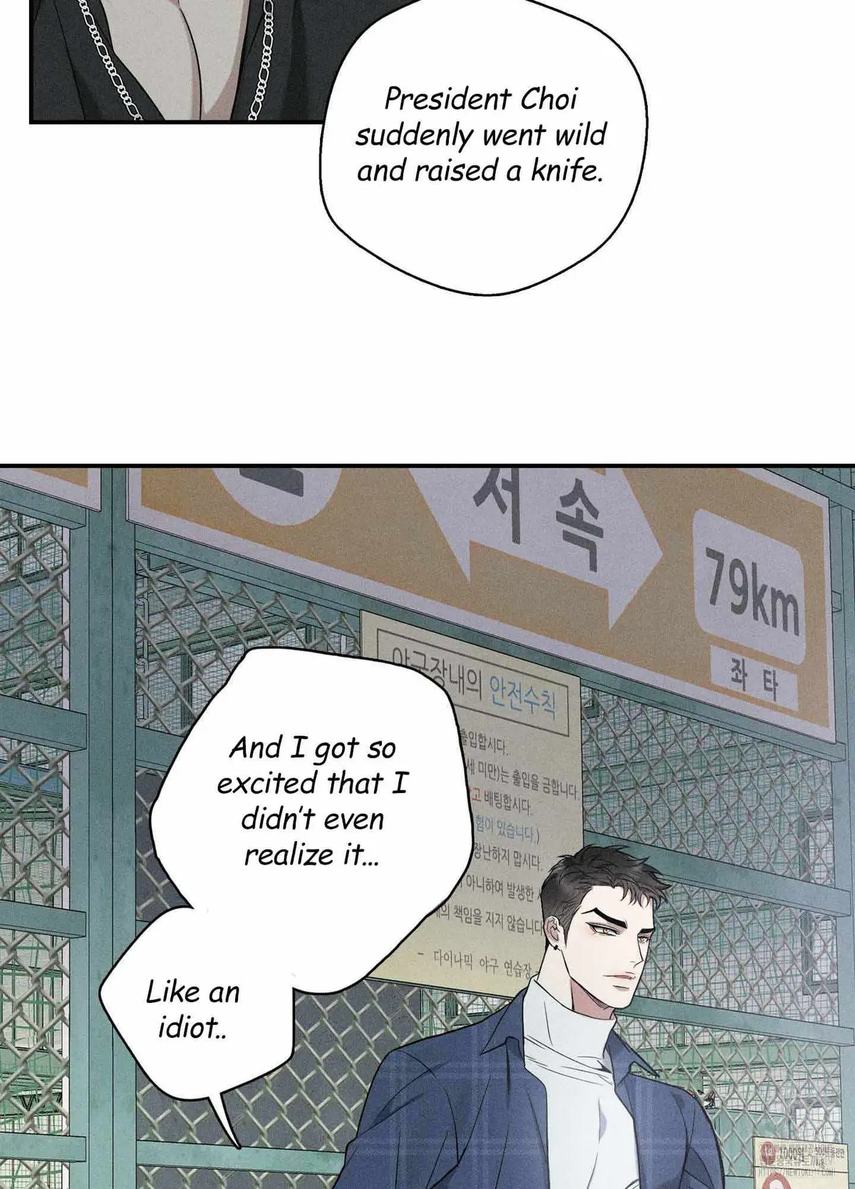 To break you down Chapter 5 page 62 - 