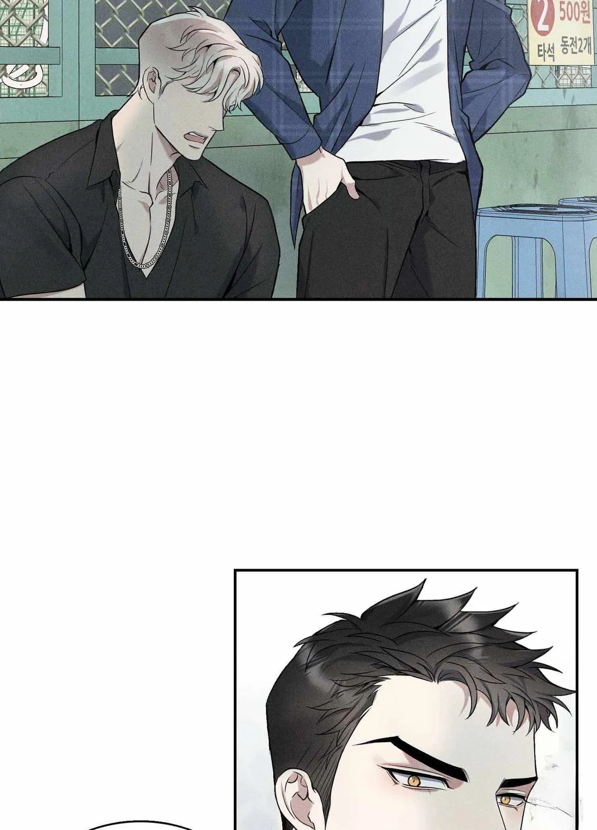 To break you down Chapter 5 page 63 - 