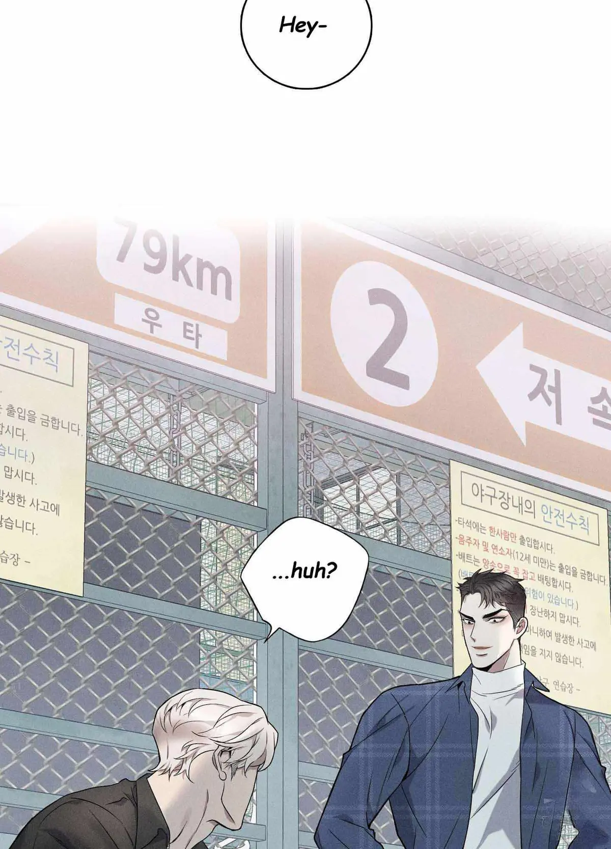 To break you down Chapter 5 page 73 - 