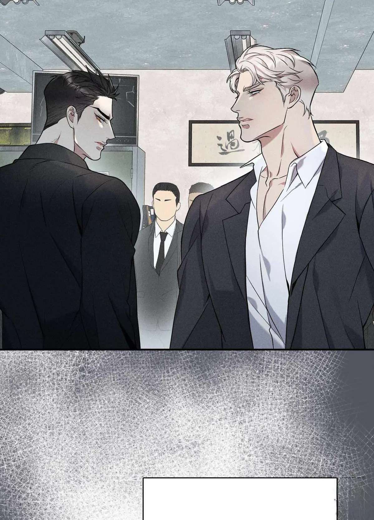 To break you down Chapter 5 page 78 - 