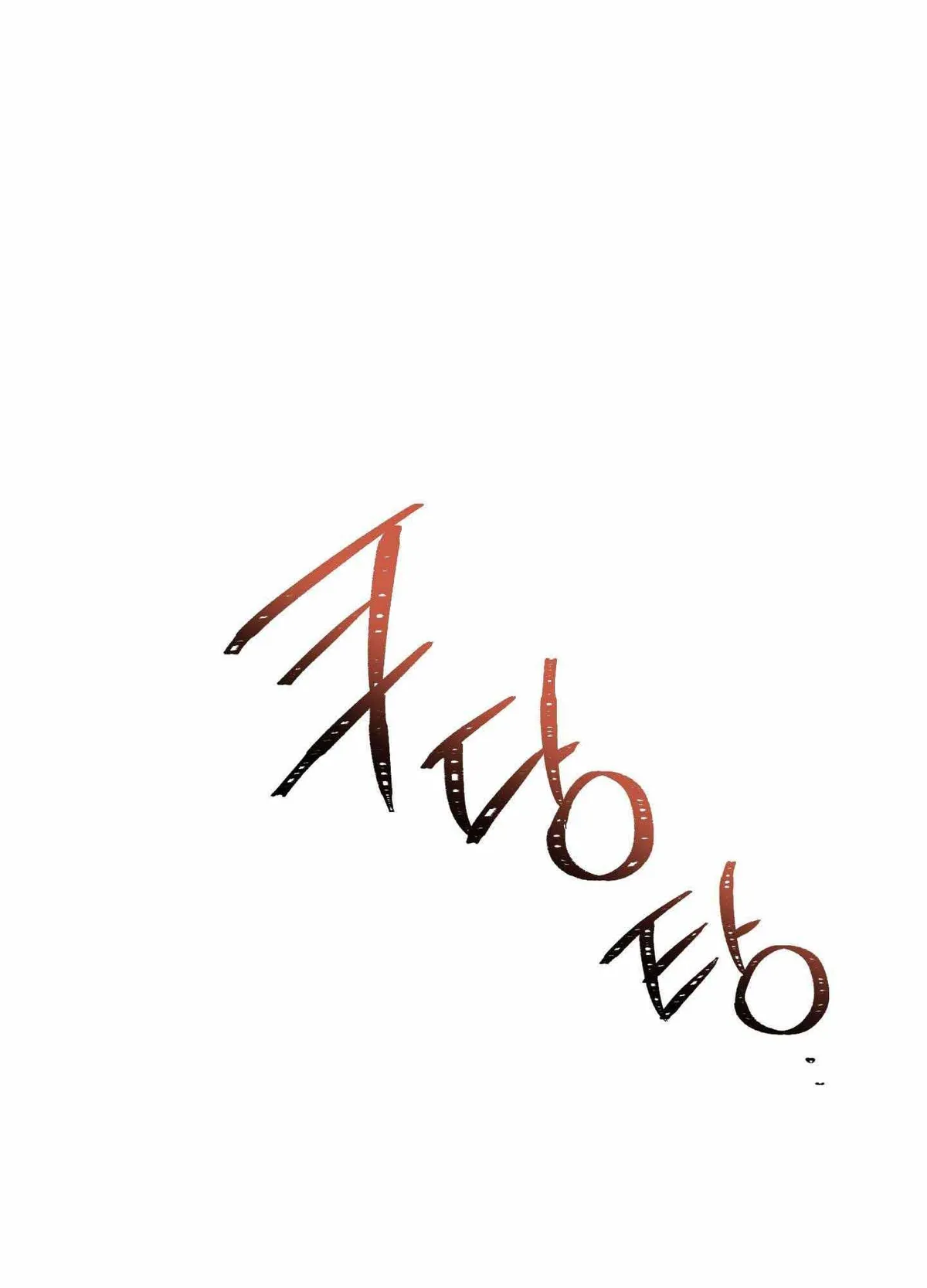To break you down Chapter 6 page 64 - 