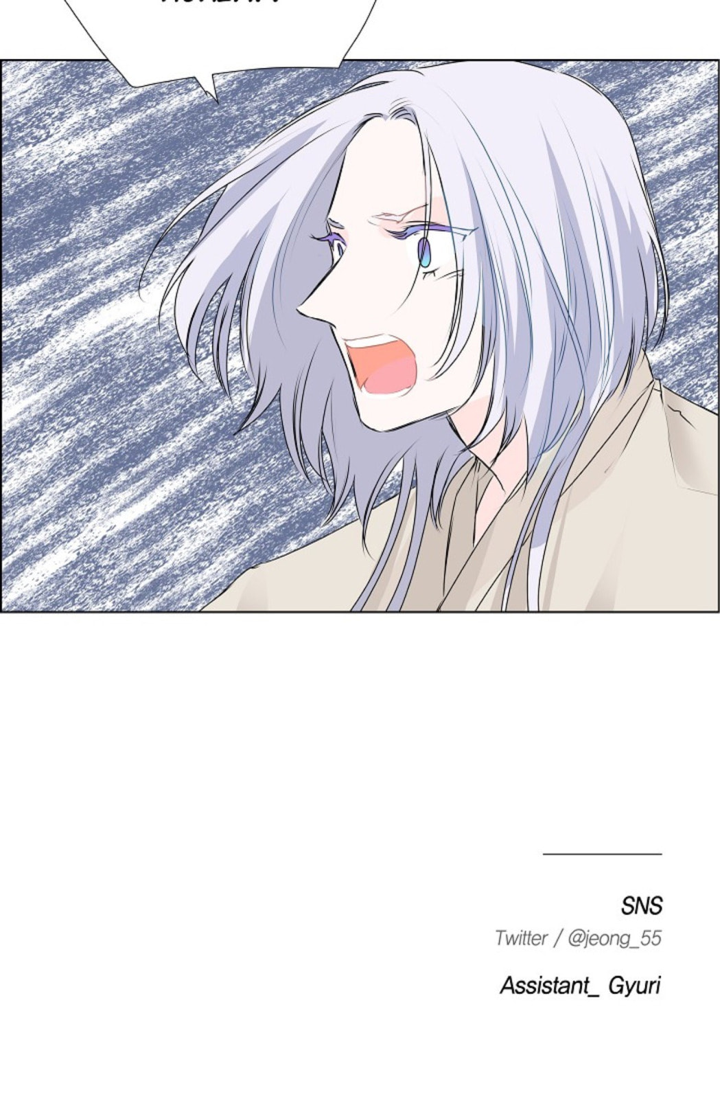 To Catch a Falling Star Chapter 17 page 50 - 